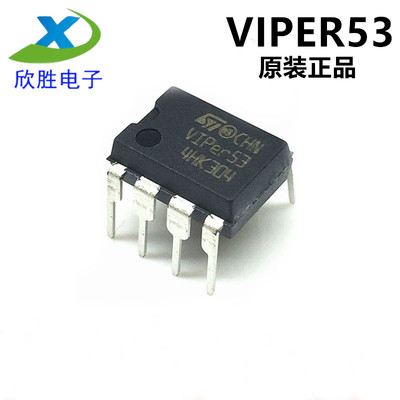 全新原装VIPER53 VIP53液晶电源模块管理芯片 直插DIP8脚集成块IC