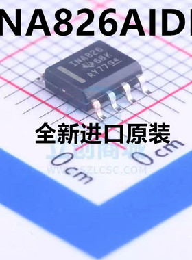 原装 | INA826AIDR INA826AID INA826 SOP-8 仪表放大器 IC芯片