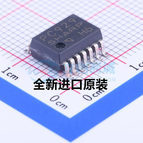 全新进口原装 PC929 SOP14 贴片 光隔离器 逻辑输出光电耦合器
