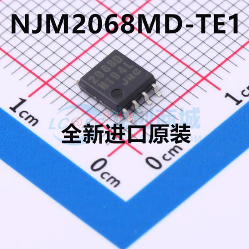 全新原装 NJM2068MD-TE1 2068D 贴片SOP-8 丝印2068 低噪声运放器