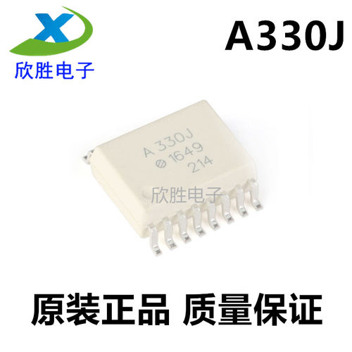 A330J 贴片SOP16 全新进口原装 芯片 ACPL-330J 光耦 HCPL-330J