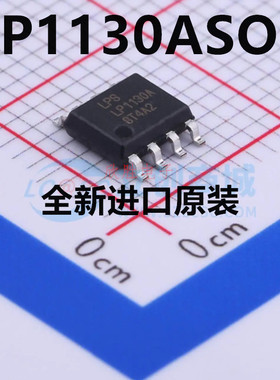 全新原装 LP1130ASOF 微源同步降压DC-DC开关稳压器电机驱动器