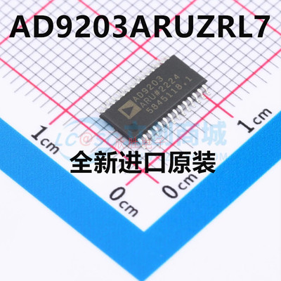 全新原装 AD9203ARUZRL7 贴片TSSOP-28 AD9203 模数转换器芯片ADC
