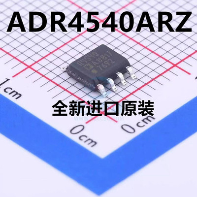 ADR4540ARZ R4540 ADR4540 ADR4540AR 集成电路 IC芯片