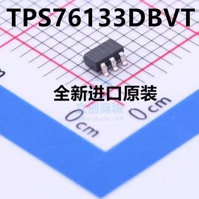 TPS76133DBVR SOT23-5 TPS76133DBV TPS76133DBVT 全新原装现货