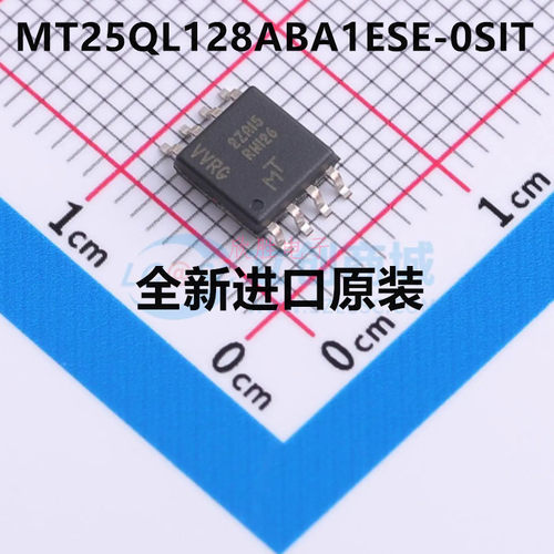 全新原装 MT25QL128ABA1ESE-0SIT 丝印RW126 SOP-8 FLASH 存储器
