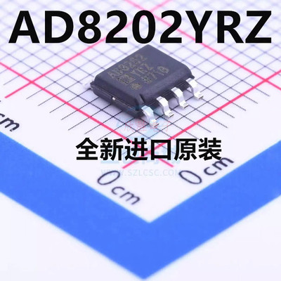 全新原装 AD8202 AD8202YRZ SOP-8 差分运算放大器芯片