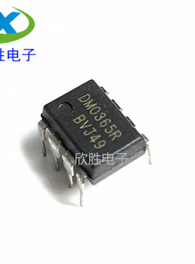 全新原装 DM0365R FSDM0365R DMO365R DIP-8 电源管理芯片 现货