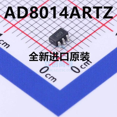 原装AD8014ARTZ高性能放大器