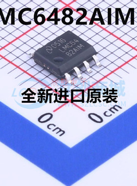 原装 | LMC6482AIMX SOP-8 LMC6482AIM 运算放大器 集成IC芯片