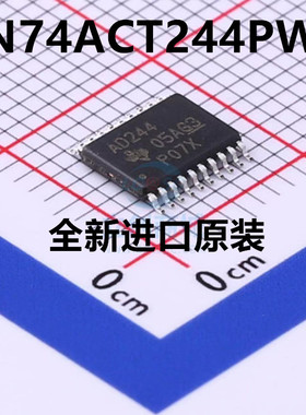 全新原装正品 SN74ACT244PWR 丝印AD244 TSSOP-20 线路驱动芯片IC