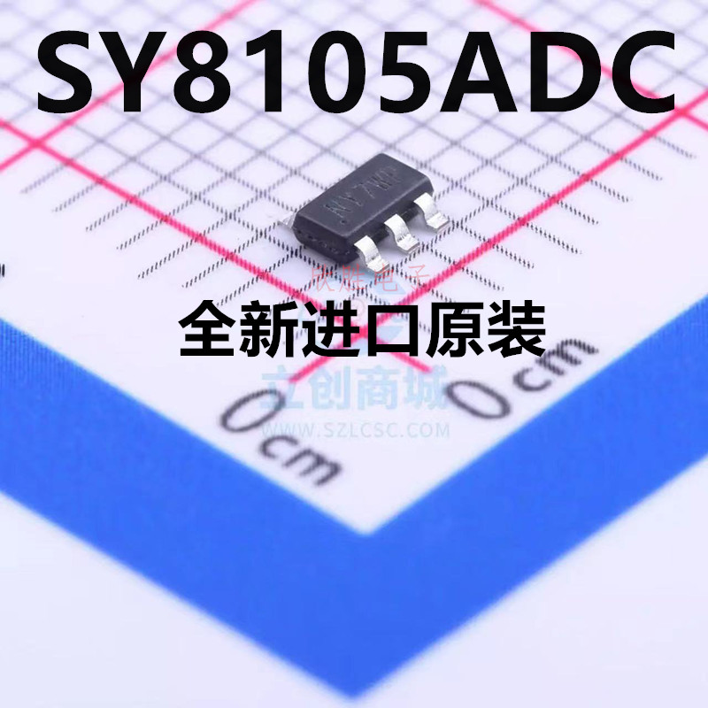 全新原装SY8105ADC稳压器