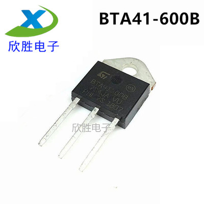 进口原装ST BTA41600B 双向可控硅BTA41-600B 41A 600V TO-3P