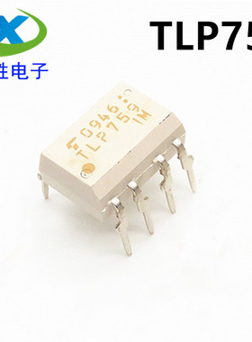 全新原装 TLP759 DIP-8直插 TLP759F1 IPM驱动光耦 进口TLP759F1