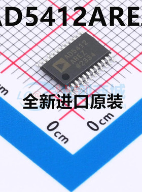 全新原装 AD5412AREZ AD5412ARE 贴片TSSOP-24 ADC模数转换器芯片