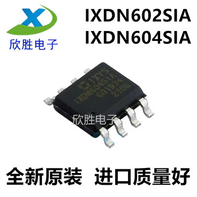 IXDN602SIA IXDN604 IXDN609 IXDF602SIA进口原装贴片驱动芯片