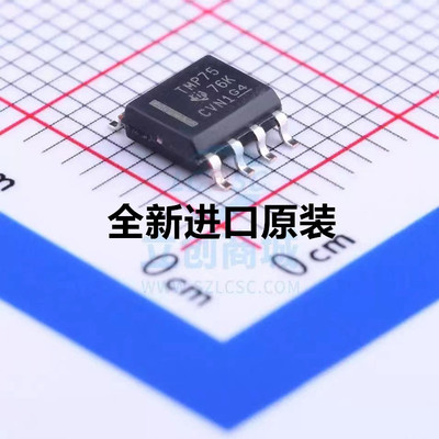 全新原装 TMP75AIDR 丝印TMP75 贴片SOP8 温度管理芯片