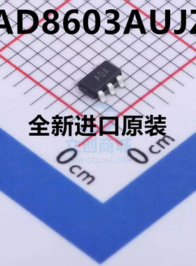 AD8603AUJZ-REEL7 AD8603AUJZ SOT23-5 丝印AOX 全新原装全新