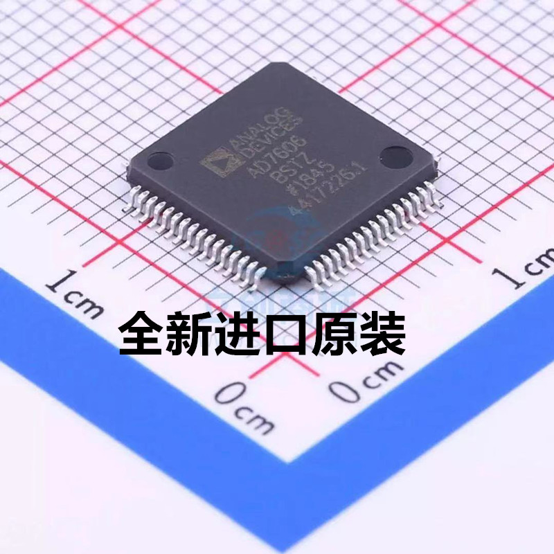 原装 | AD7606BSTZ AD7606BST LQFP64 模数转换器 集成电路IC芯片
