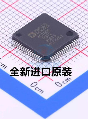 原装 | AD7606BSTZ AD7606BST LQFP64 模数转换器 集成电路IC芯片