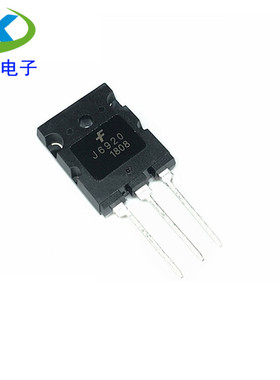 全新原装J6920 TO-3P 1700V/20A/60W 大功率管高清电视机行管