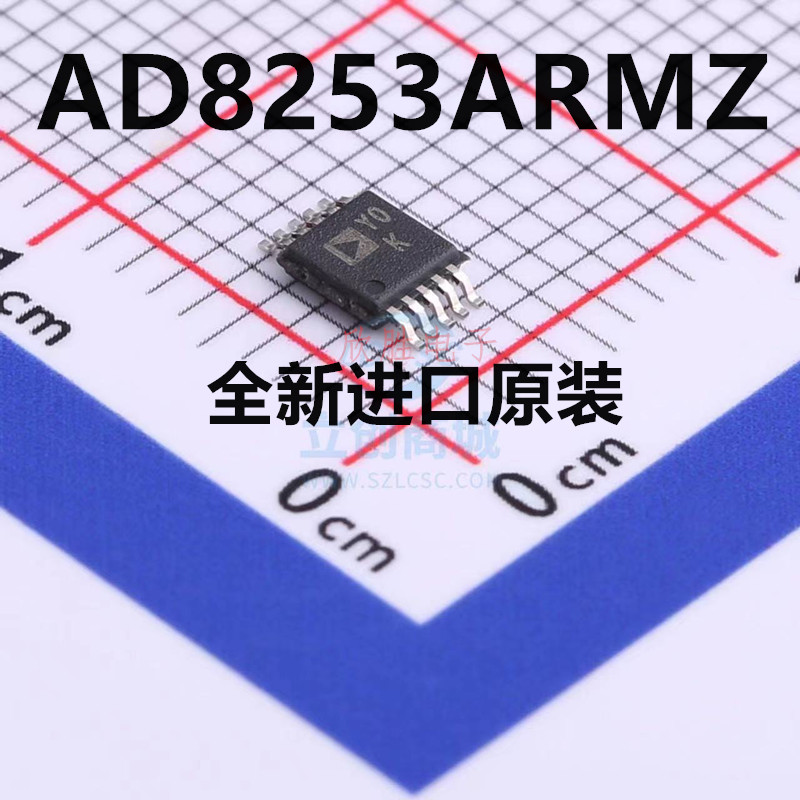 原装AD8253ARMZ线性放大器