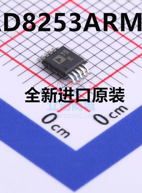 原装 | AD8253ARMZ AD8253ARM MSOP10 丝印YOK 线性放大器 IC芯片