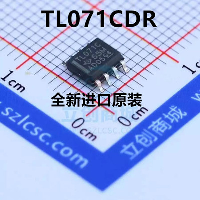 原装 | TL071CDR TL071CD TL071CDT TL071C SOP8 放大器 IC芯片