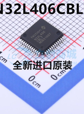 国民技术 N32L406CBL7 通用MCU/32位单片机/芯片 LQFP48 全新原装