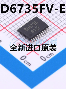 BD6735FV BD6735FV-E2 封装LSSOP-20 全新原装正品