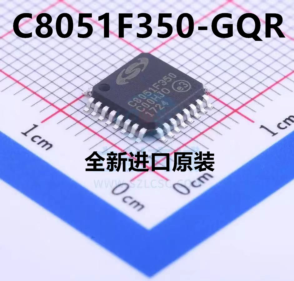 C8051F350-GQR 封装LQFP-32 8位微控制器-MCU单片机 全新原装进口