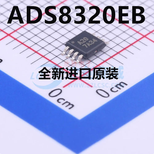 全新原装正品 ADS8320EB/2K5 模数转换芯片ADC 封装MSOP-8 可直拍