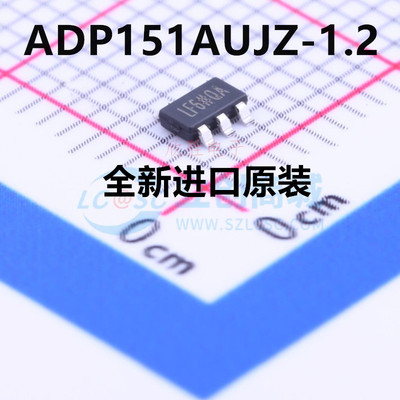 ADP151AUJZ-1.2/2.8/3.0/3.3-R7 丝印LF6/LFG/LFH/LFJ 进口原装