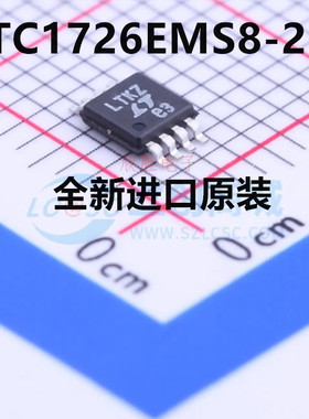 LTC1726EMS8-2.5 丝印LTKZ 监控器 贴片 MSOP-8 原装进口原装