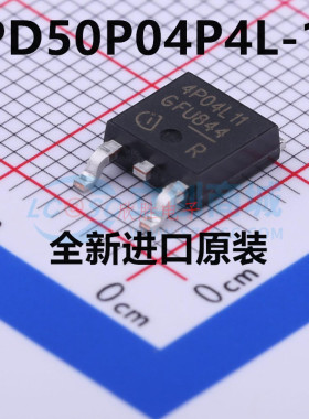 贴片 IPD50P04P4L-11 4P04L11 MOS场效应管 P沟道 40V 50A TO-252