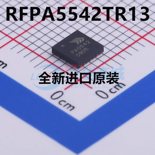原装正品RFPA5542TR13 丝印PA5542 封装QFN20 5GHz射频功率放大器