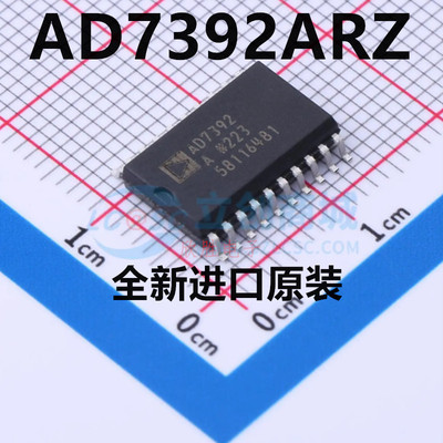 原装正品 AD7392A AD7392ARZ 贴片SOP-20 数据采集 - 数模转换器