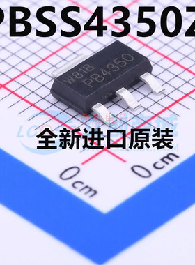 全新原装 PBSS4350Z PB4350 贴片SOT-223 贴片三极管