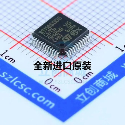 STM8S005C6T6 微控制器 LQFP-48 全新ST原装 热卖库存 可直拍