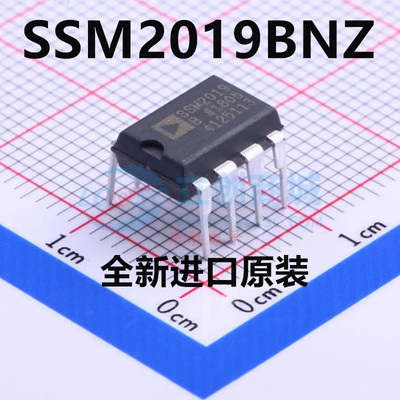 全新原装SSM2019BNZ SSM2019BN SSM2019 直插DIP8 音频前置放大器