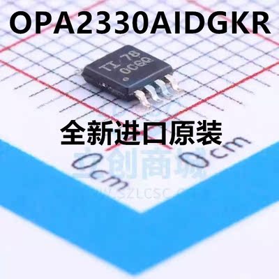 OPA2330AIDGKR MSOP8 OPA2330AIDGK OPA2330AIDGKT原装正品