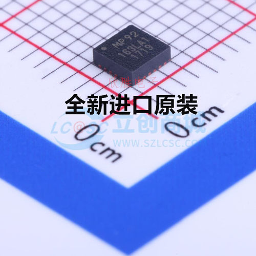 传感器芯片 MPU-9250 MPU9250 QFN-24 MP92丝印 全新原装