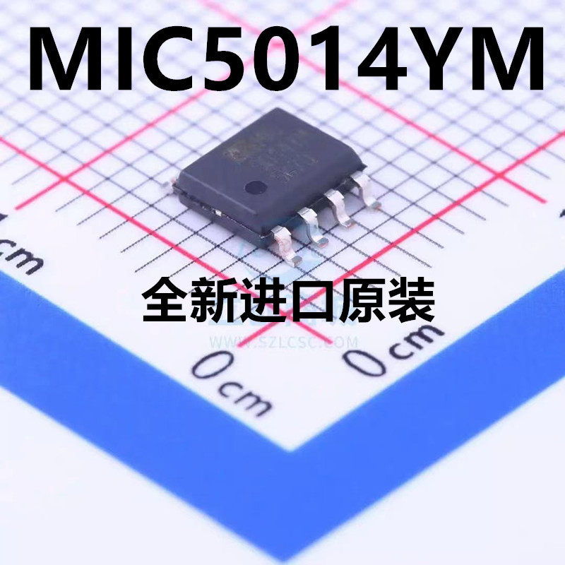 全新现货 MIC5014YM MIC5014 SOP-8 集成电路 IC芯片 原装