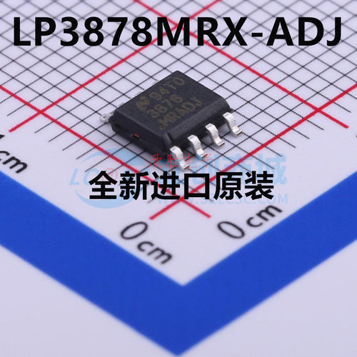 LP3878MRX-ADJ LP3878MR-ADJ 线性稳压器IC芯片 全新原装 现货
