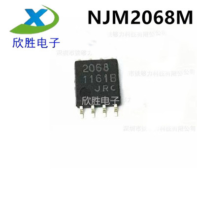 全新进口原装 NJM2068M JRC2068D 2068D SOP-8贴片 双运算放大器