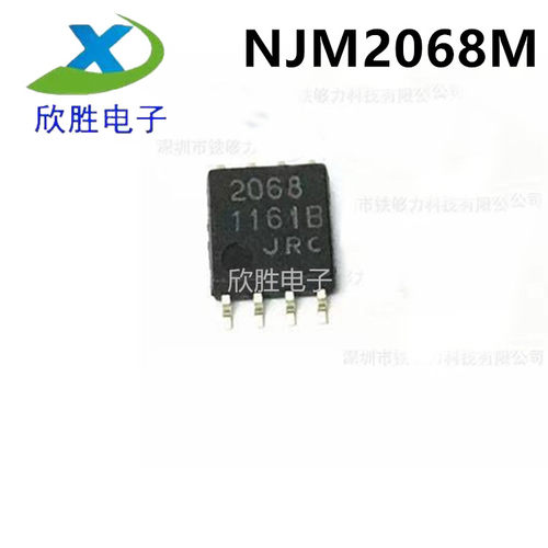 全新进口原装 NJM2068M JRC2068D 2068D SOP-8贴片 双运算放大器