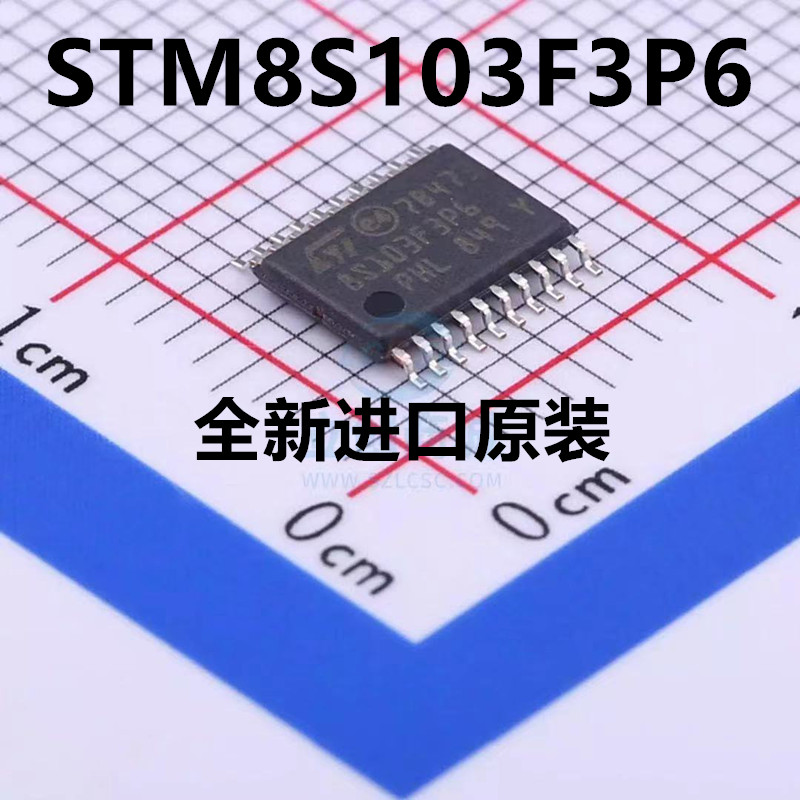 原装正品STM8S103F3P6芯片热卖