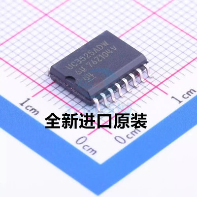 全新原装UC2825D UC2825DW UC2825ADW SOP16脚 液晶电源管理芯片