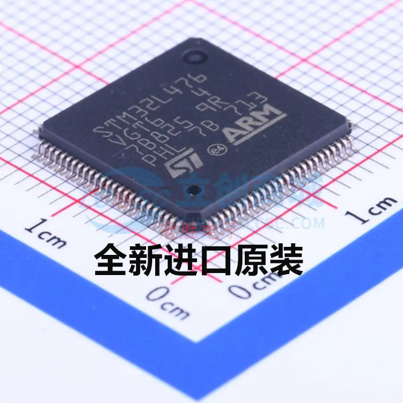 全新原装STM32L476VGT6 LQFP-100 ARM Cortex-M4 32位微控制器MCU