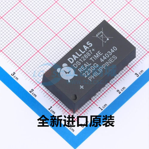 全新原装 直插DIP-24 实时时钟 时基芯片 集成电路 12887 DS12887